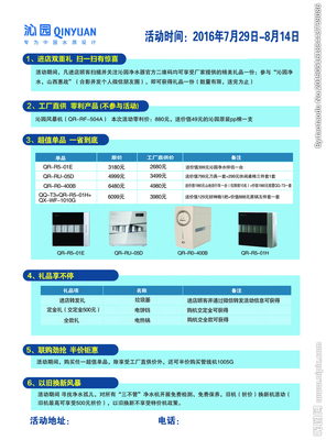 DM单设计图 广告设计的灵感库与制作指南