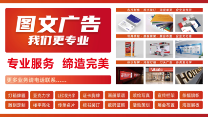 视觉与文字的完美协奏 如何用图片打造打动人心的广告设计