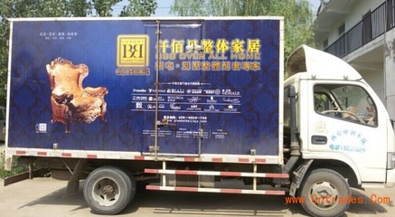 萝岗区车体喷绘与车身广告制作 技艺与设计的融合