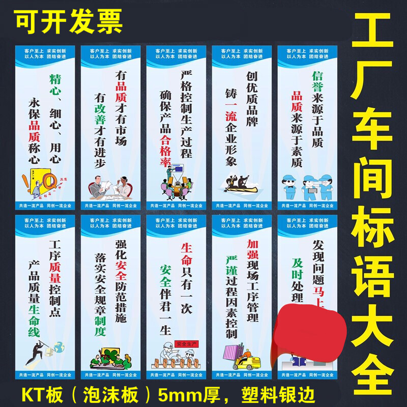 企业标语矢量图在广告设计中的价值与应用