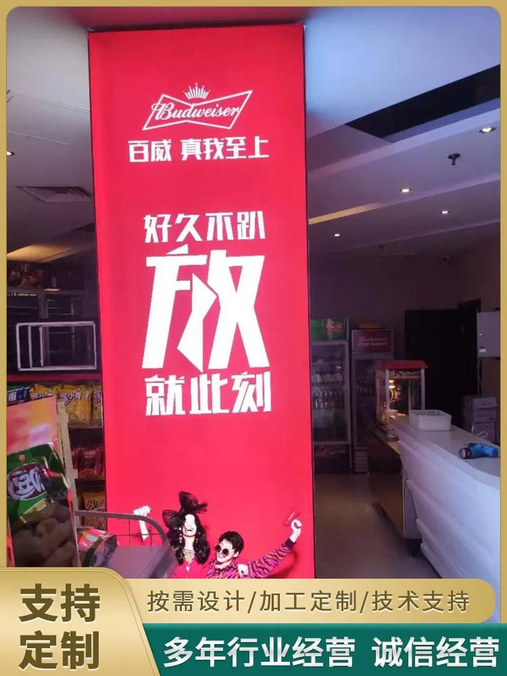 菏泽市手机店商场无边包柱源头厂家,青岛灯箱发光字工厂: 15