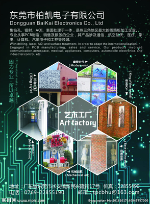 电子科技设计图__海报设计_广告设计_设计图库