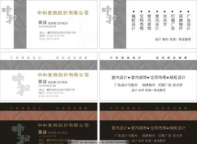 创意与专业的碰撞 广告公司名片设计图片与广告设计的艺术