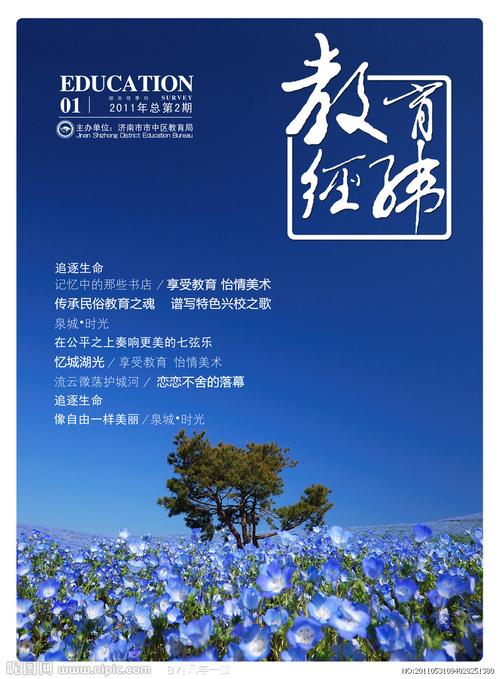 广告设计资源宝库 一站式获取杂志封面、包装设计与源文件图库
